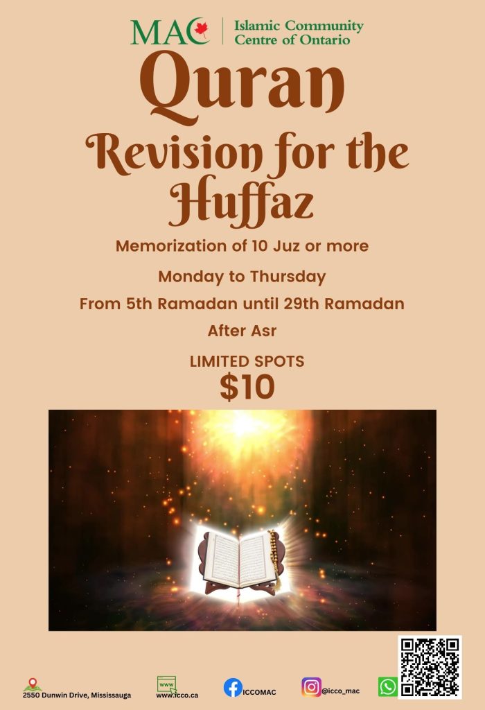 Quran Revision for the Huffaz