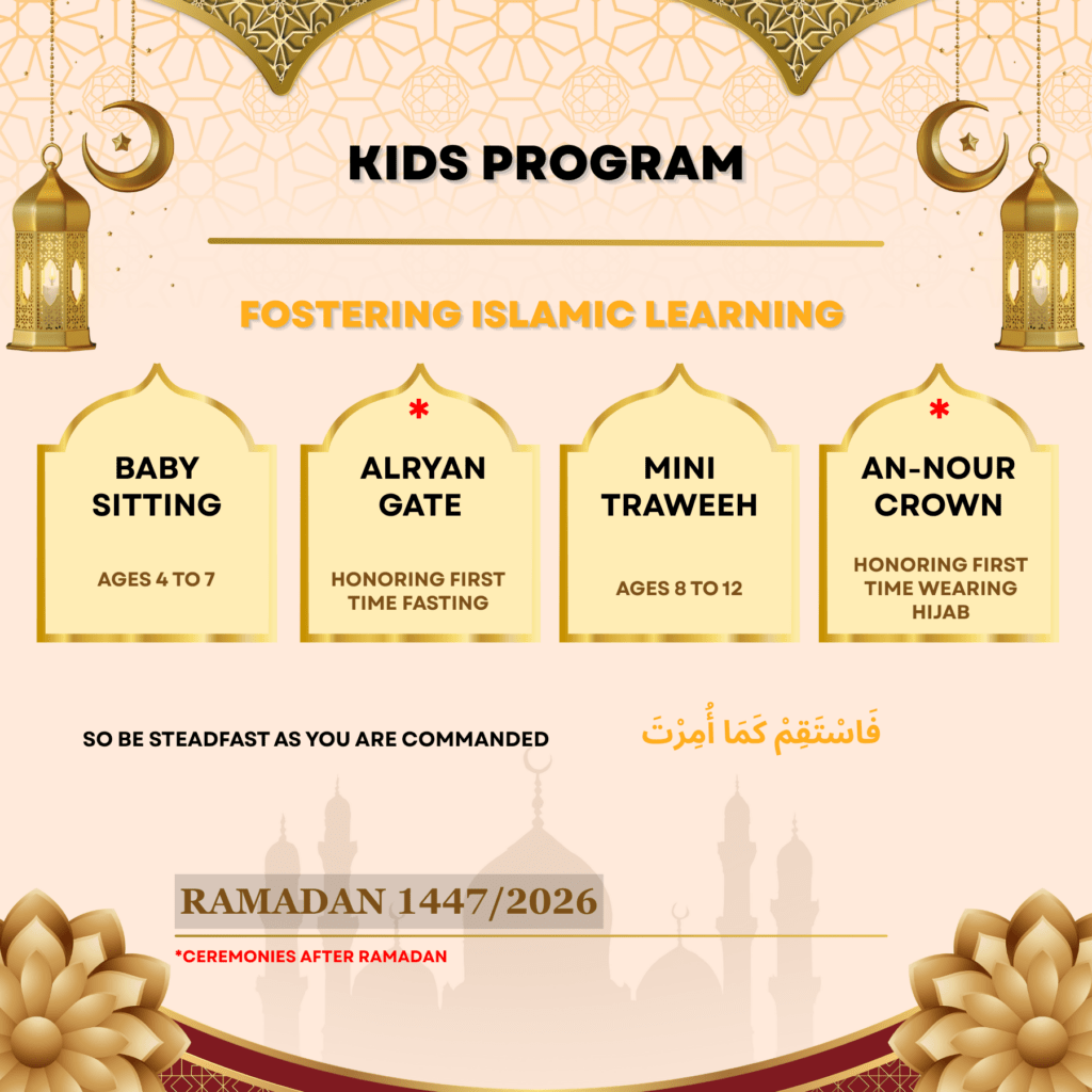 Rahma 2026 Ramadan Kids Program