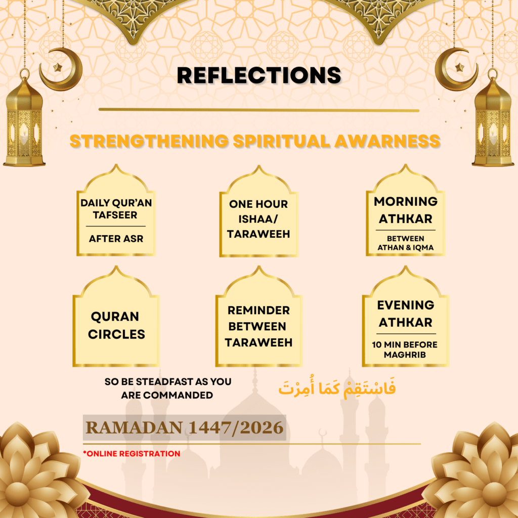 Rahma 2026 Ramadan Reflections